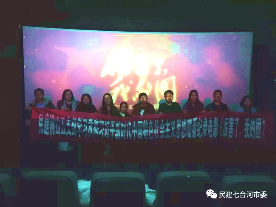 微信图片_20180313085913.jpg