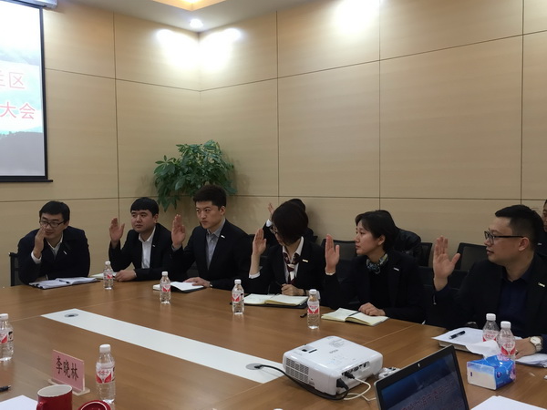 20180329外语城支部成立--会员举手通过.jpg