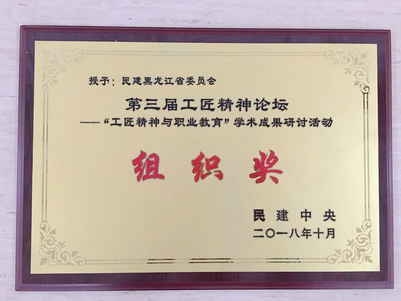 微信图片_20181023104316.jpg