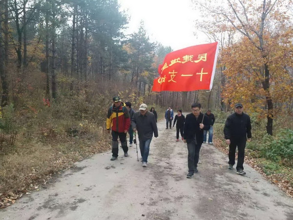 20181014道里十一支部重走抗联路--走路.jpg
