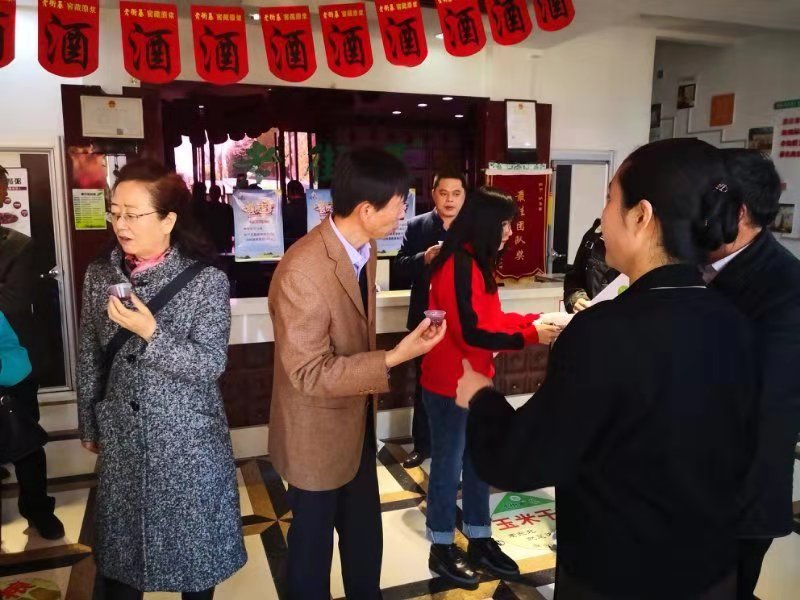 微信图片_20181102091638.jpg