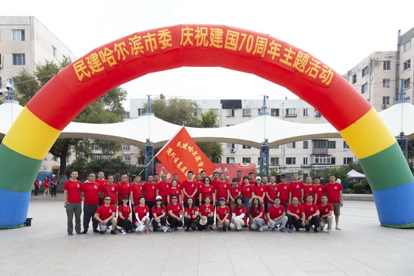 20190713365bet娱乐官网_线上365bet体育_bt365网上娱乐市委--同心广场-”我和祖国共成长“大型主题活动--领导-道外--近--拱门.jpg