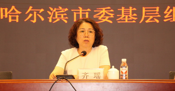 20190719365bet娱乐官网_线上365bet体育_bt365网上娱乐市委第二次支部主委联席--“牢记使命担当，加强中国特色社会主义参政党建设”--齐主委JPG.jpg